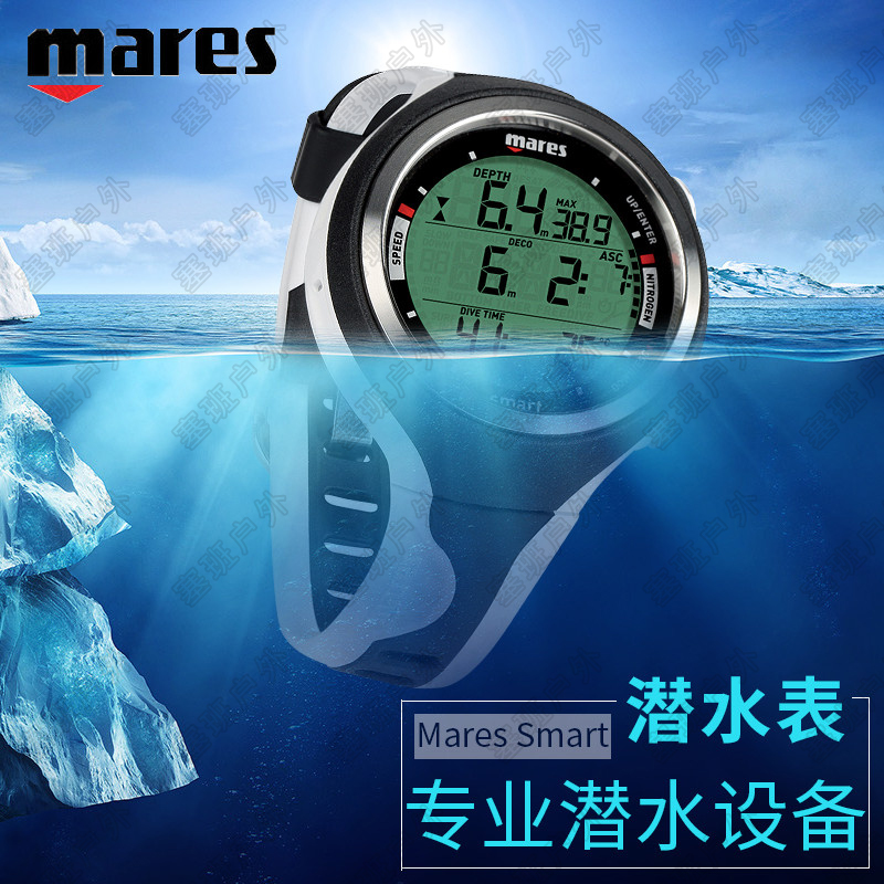 Mares 다이브 컴퓨터 스마트, 스쿠버 다이빙 시계  - Scuba Dive Computer Watch Nitrox 리뷰 및 가격
